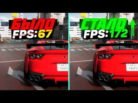 FORZA HORIZON 6: ГАЙД по ОПТИМИЗАЦИИ | Максимум FPS | Лучшие настройки
