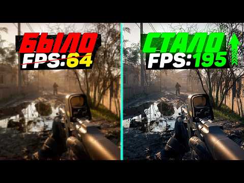 WARDOGS: ГАЙД по ОПТИМИЗАЦИИ | Тест всех настроек | Лучшие настройки